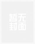 霸总失忆后成了我的贤惠小娇夫